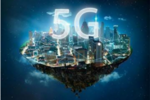 5G代表着什么？为什么那么重视5G发展？